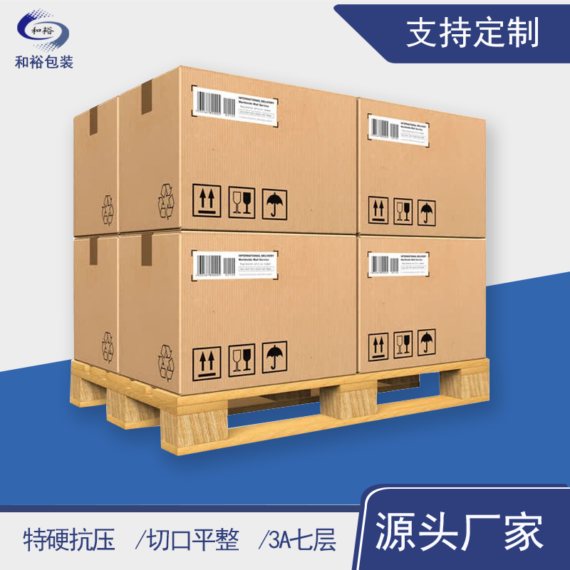 安庆市重型纸箱与各类纸箱有什么区别？