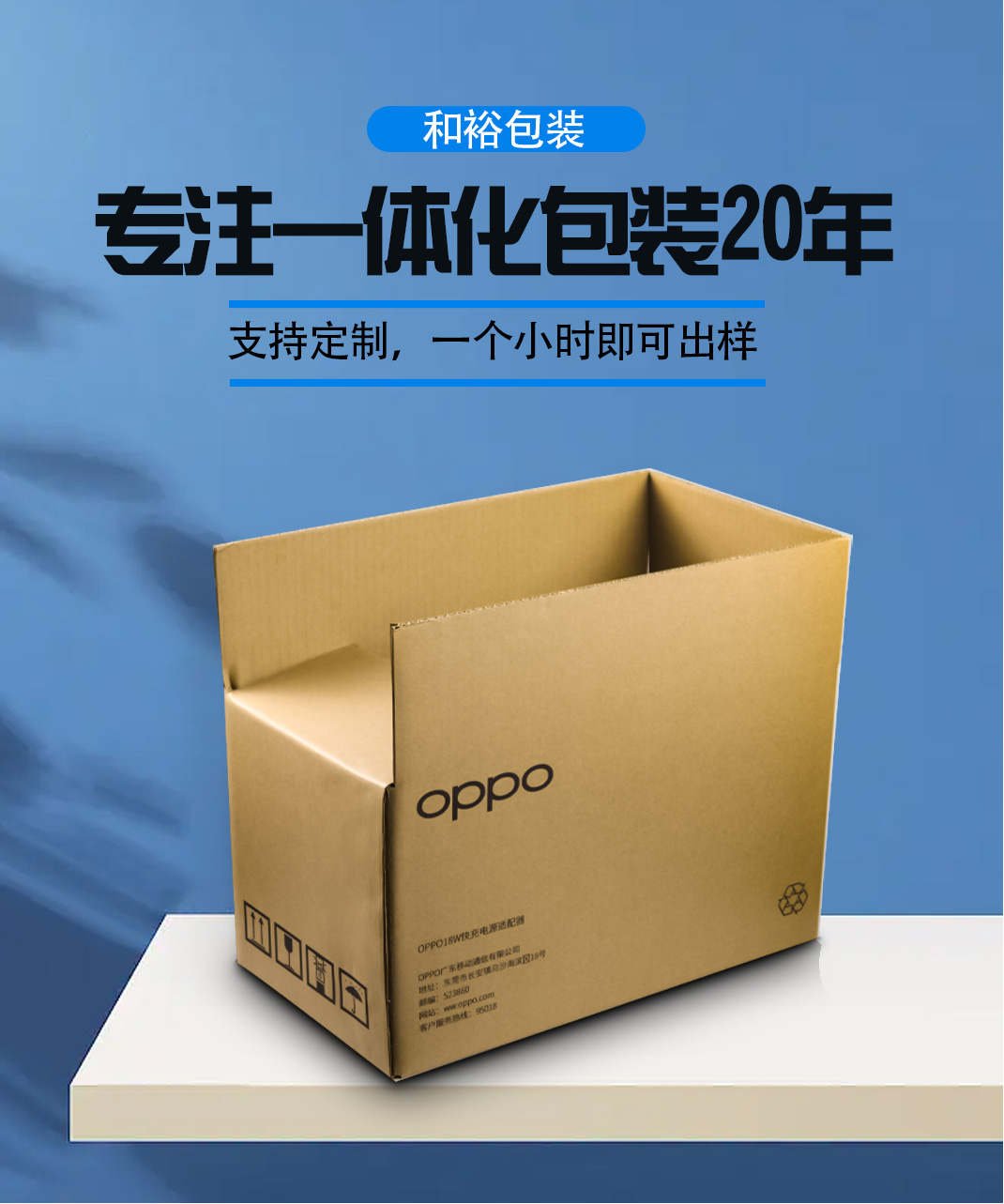 安庆市纸箱定做厂家确保纸箱数目的事情内容介绍