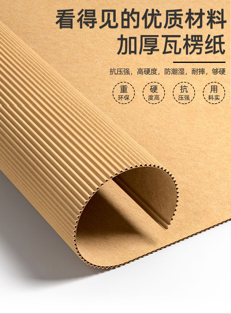 安庆市分析购买纸箱需了解的知识
