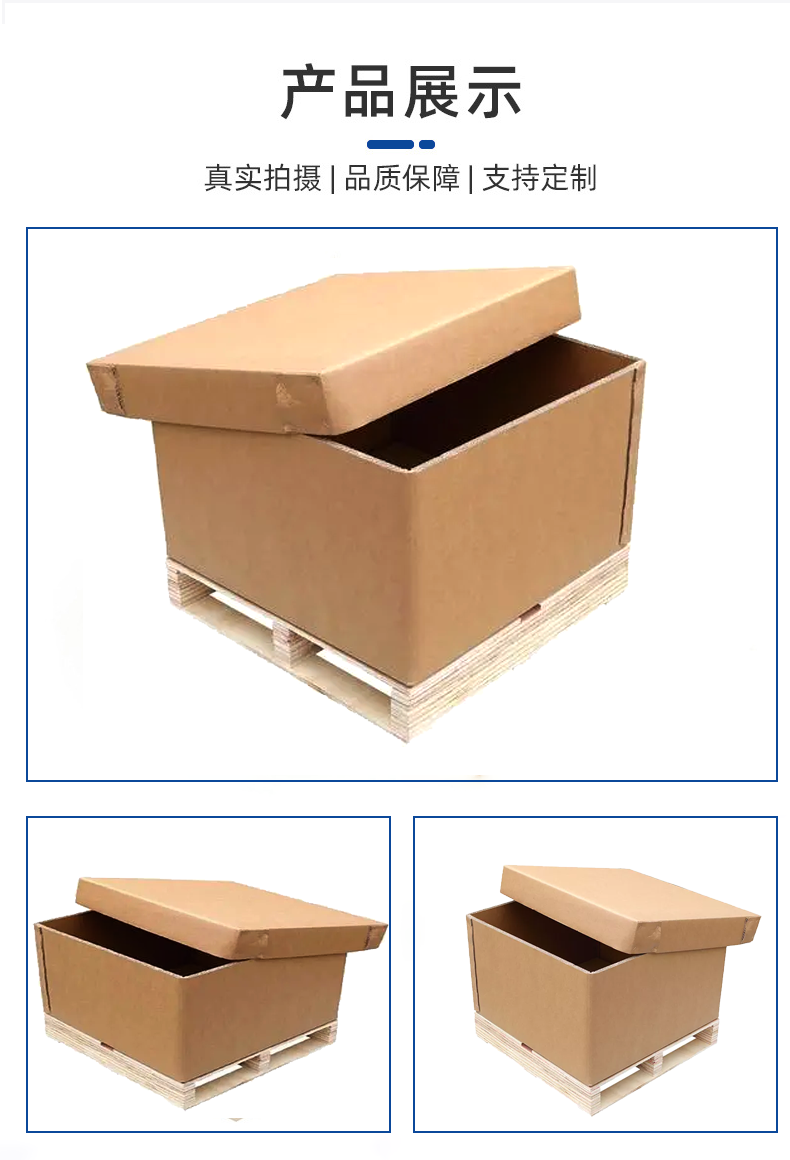 安庆市瓦楞纸箱的作用以及特点有那些？